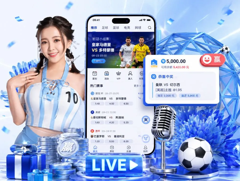 500万彩票网App