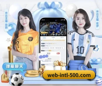 彩客网的故事 - 体育资讯服务内容