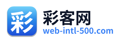 彩客网